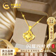 中國(guó)黃金（CHINA GOLD）碎冰冰四葉草黃金項(xiàng)鏈女足金吊墜七夕情人節(jié)禮物送女友老婆生日 【經(jīng)典款】四葉草足金項(xiàng)鏈2.5g
