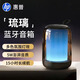 惠普（HP）惠普S10藍牙音響電腦音響音箱家用桌面筆記本超重低音炮游戲網(wǎng)課外接無線小音響 黑色