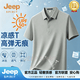JEEP SPIRIT七A抗菌短袖t恤男薄款2026夏季打底衫半袖彈力透氣吸汗翻領 淺綠色 M 90-110 斤 88A