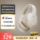 漫步者（EDIFIER）W820NB雙金標版 頭戴式主動降噪藍牙耳機 手機電腦筆記本耳機 云巖白 七夕情人節禮物