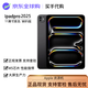 Apple/蘋果【現貨直發】iPad Pro11英寸 M5芯片 2025年新款平板電腦 13英寸辦公大屏生產力 11英寸-黑色 256GB WIFI版