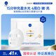 妮維雅（NIVEA）雙能白面膜10片 美白淡斑 保濕補水 生日禮物女