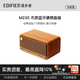 漫步者M(jìn)230復(fù)古藍(lán)牙音箱高音質(zhì)便攜藍(lán)牙音箱木質(zhì)低音炮復(fù)古便攜插卡迷你小型手機(jī)音響桌面喇叭低音炮禮物 【復(fù)古配色】M230木紋色