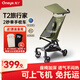 丸丫T2-2旅行家遛娃神器輕便嬰兒推車可折疊登飛機火車兒童口袋推車 【T2-2旅行家】叢林綠
