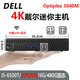 戴爾DELL 3040M 4K迷你電腦主機(jī)mini四核3020M商用家用游戲微型臺(tái)式機(jī)二手95新 套餐11：i5-6500T+16G+480G固態(tài)