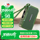 山水（SANSUI）M37老人收音機音響藍牙音箱多媒體便攜式戶外音響小型迷你小音箱低音炮插卡收音機音樂播放器 綠色
