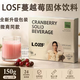 LOSF蔓越莓小銀條固體飲料kosf升級版燃咔咖啡能量棒益生元脆脆棒 蔓越莓小銀條正裝（刮碼發貨） 15袋*1盒