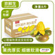 京鮮生云南凱特 凈重8斤裝 單果400g+ 新鮮芒果水果 源頭直發(fā)包郵