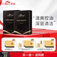 梵西酵母活氧黑海鹽泡泡面膜海洋補(bǔ)水面膜補(bǔ)水保濕深層清潔收縮毛孔 泡泡面膜