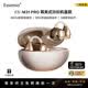 ESSONIO M31 PRO【耳夾耳機(jī)2026禮盒款】無(wú)線藍(lán)牙耳機(jī)不入耳開(kāi)放式骨傳導(dǎo)概念跑步運(yùn)動(dòng)新款華為蘋果通用 玫瑰金【2026新款+旗艦機(jī)皇款】 臻品耳夾耳機(jī)熱銷爆款