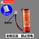 智能水表電池3.6V日月ER14505M流量計(jì)巡更棒PLC 盛帆冷水表通用AA歐格達(dá)  防水封裝*A2插頭