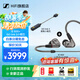 森海塞爾（Sennheiser）IE 600 入耳式旗艦級HiFi有線耳機耳塞 高保真發燒友 高解析度 高端音頻 全新正品 IE 600+IFI GO LINK2小尾巴 全新