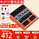 卓樂（JOYO）JAMBUDDY踏板式電吉他樂器智能音箱效果器充電藍牙音響（橙色款）