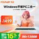 方正靈越系列筆記本電腦【國家補貼】輕薄本10.1寸迷你平板PC二合一專用辦公本128G高性能超薄手提電腦