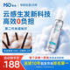 蔓迪【二代米諾地爾】蔓迪5%生發泡沫劑60g(倍速溫和生發)男士專用治脫發防脫洗發水育發米洛原液酊搽劑