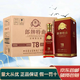 郎郎牌特曲 濃醬兼香型白酒 收藏送禮 自飲佳品 新老款隨機(jī) 50度 500mL 6瓶 郎牌特曲T8