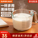 蘇泊爾（SUPOR）量杯帶刻度烘焙過濾蛋液耐高溫高硼硅玻璃微波爐烤箱加熱牛奶杯子 500ml 高硼硅玻璃量杯