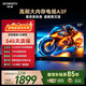創維電視55A3F 55英寸電視機300Hz解碼 2+64GB大內存 4K超高清 平板電視一級能效國家補貼智能家電