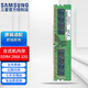 三星（SAMSUNG） 原裝原廠(chǎng) DDR4 PC4 UDIMM 2666 2933 3000 3200 四代臺式機主機組裝電腦內存條 臺式機 DDR4 2666 32GB