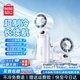 名創(chuàng)優(yōu)品（MINISO）風(fēng)扇手持小電風(fēng)扇2026新款超靜音空氣循環(huán)扇半導(dǎo)體制冷超長續(xù)航充電折疊掛脖式桌面小型冰敷空調(diào)冷