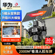 奇視明4G5G太陽能監控攝像頭四鏡頭AOV高空拋物終身免流量360全景全彩夜視追蹤無電無網戶外室外超高清 26年新款【變焦款】5鏡頭四畫面+終身免流量 【升級款】F1.4星光4K夜視+送30天循環回放