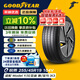 固特異（Goodyear）【限時(shí)特價(jià)】汽車輪胎 255/45R19 104V   E銳乘SCT 特斯拉modelY