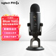羅技（Logitech） Blue Yeti雪怪麥克風 電容麥克風 GX動圈麥克風 專業話筒K歌錄音電腦手機游戲直播 Blue Yeti【儒雅黑】