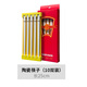 漢茗景德鎮(zhèn)青瓷玲瓏中式飯碗面碗單個(gè)高檔陶瓷餐具湯碗盤碟勺自由組合 陶瓷筷子