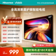 Vidda海信電視40英寸 R40 40英寸全高清萊茵護眼智能電視 以舊換新國家補貼 40英寸
