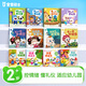 寶寶巴士【禮貌篇】jojo點讀繪本2-3歲好習慣禮貌篇圖書社交入園生活行為習慣養成立體機關翻翻書寶貝赳赳點讀筆可用早教發聲書益智書籍幼兒園推薦讀物有聲啟蒙認知雙語點讀故事漫畫卡通書兒童女孩男孩生日禮物