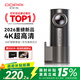 盯盯拍行車記錄儀MINIPro 4K超高清夜視 360度旋轉(zhuǎn) F1.8大光圈 2026新款