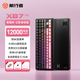 前行者（EWEADN）X87v2/Ultra無線客制化機械鍵盤有線藍牙三模電競Gasket結構87鍵熱插拔游戲辦公筆記本電腦外設