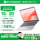 戴爾（DELL）國家補貼15%筆記本電腦輕薄本靈越15pro 3530 dc15250 15.6英寸酷睿i5女大學生辦公全能本手提電腦 i7-1355U 16G 1T 120Hz 銀色