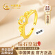 中國黃金（CHINA GOLD）鉆石皇冠黃金戒指女足金求結(jié)婚鉆戒七夕情人節(jié)禮物送女朋友老婆 【京速達】足金皇冠鉆石戒指