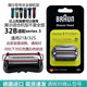 FEIYI適配BRAUN博朗剃須刀S1 S3 S5 S6 S7 S8 S9系列刮胡刀小獵豹刀頭150S 5408 CT2S 8340s 9260s等 32B德產(chǎn)3040S 3080S 3090CC等型