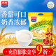 西麥原味牛奶燕麥片560g袋 沖飲谷物代餐營(yíng)養(yǎng)早餐獨(dú)立包裝