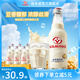 哇米諾Vamino泰國豆奶植物蛋白奶早餐奶飲品300ml玻璃瓶裝豆漿進口飲料 【經典原味】泰國豆奶300ml*6瓶