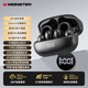 魔聲（Monster）Open Ear AC339夾耳式開放不入耳骨傳導(dǎo)概念高音質(zhì)運(yùn)動(dòng)音樂降噪長續(xù)航手機(jī)通用 黑色