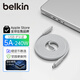 貝爾金（BELKIN）蘋果數(shù)據(jù)線 240W快充 雙Type-C磁吸數(shù)據(jù)線 iPhone17手機蘋果電腦MacBook電源線 1米白色 CAB027