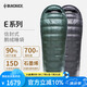 黑冰（BLACKICE）E系列鵝絨信封式睡袋戶外露營成人羽絨睡袋 E700(新標準)紫灰/M