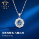 雅嵐天然托帕石項(xiàng)鏈女款幾何花環(huán)銀吊墜輕奢彩寶生日禮物送女生配證書 托帕石幾何花環(huán)銀吊墜 1.8g