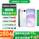 榮耀（HONOR） 600 超級版 5G全網(wǎng)通手機 12GB+512GB 幸運星 *【贈云盤】