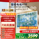 創維壁紙電視65A7F 65英寸薄壁畫藝術Mini LED 智能平板家電液晶智慧屏幕屏彩電電視機65吋 65英寸 咨詢客服主播享優惠