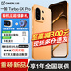 一加 Turbo 6X Pro 【國補立減15%】8000mAh大電池 1.5K三星護眼屏 新品5G智能手機 心想事橙 8GB+256GB 官方標配【小度音響+散熱背夾】