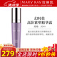 玫琳凱護膚品幻時佳高階緊塑精華露30ml補水緊致抗皺化妝品旗艦 30ml