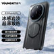 猿氣「巖沙」適用華為mate80rs非凡大師手機殼mate80RS超薄防摔磨砂磁吸保護套