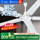 鉆石牌（DIAMOND）吊扇電風(fēng)扇家用客廳56寸1.4米樓頂扇工業(yè)輕音大風(fēng)力吸頂?shù)跏诫婏L(fēng)扇ZM 56寸五葉大吊扇【銅芯電機(jī)】