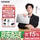 榮耀平板20【李昀銳同款】12.1英寸3K高清護眼屏AI備考智能體學習機國家補貼618二合一平板電腦ipad 【標準版灰色】8G+256G WiFi版 超常發灰