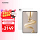 華為（HUAWEI）【國家補貼】MatePad Pro 12.2英寸 華為平板電腦雙層OLED 2.8K全面屏12+256GB WIFI宣白 送禮