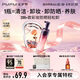 PMPM【韋雪同款】玫瑰小氣泡精華氨基酸潔面洗面奶保濕控油清潔160ml